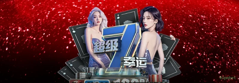 Apostas futebol ao vivo 40pmbet - odds competitivas